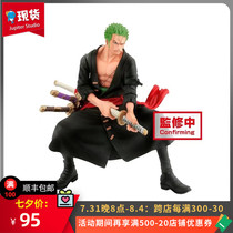 Glasses Factory Sea Thief King Cartoon Landscape KOA artistic kingmaker and country 2 Solon hands on spot