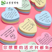 Love takeaway Post-it notes handwritten with good evaluation small note note note paper heart shape good comment Post custom d