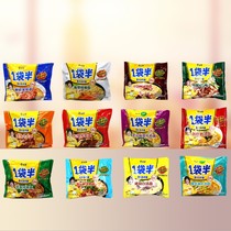 This time the groom is a bag of half-red-burning and spicy old tan-sour and vegetable beef noodle 10 loaded with instant noodles for instant noodles