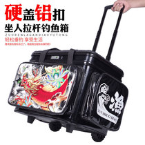Fishing rod box Hard cover big wheel multi-function fishing bucket Rod fishing box Fish protection bucket fish bucket Sitting live fish bucket