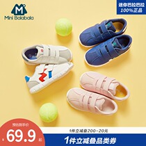 Mini Balabala Baby Sneakers Spring and Autumn Clothing Children Boys and Girls Toddler Shoes