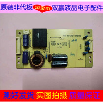 Original TCL L55E5390A-3D backlight plate 40-RT4212-DRD1XG constant current plate high voltage plate