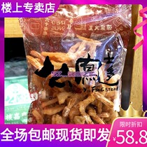 Hong Kong Shanghai Fengyao Fengshrimp dried shrimp slightly spicy chewy 75 grams pregnant woman spicy shrimp