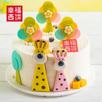 (Happy cake flagship store)Happy Deer childrens birthday cake afternoon tea Shenzhen Guangzhou same city delivery