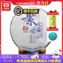 Dayi Puer tea 2015 purple day probiotic tea 357 grams of green cake Yunnan seven-child cake 1501 batches of tea