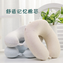 Slow rebound plane travel cotton striped u-shaped pillow memory cotton Japanese Office students nap u-shaped neck pillow