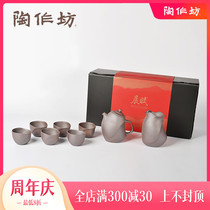 Taiwan Lins Ceramics Studio Old Rock Mud Mine Rooster Zodiac Commemorative Tea Set Kung Fu Tea Set Household living Room Gift