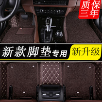 19 new Audi A4L A6L A3 A5 Q7 Q3 Q5L A8L sedan special full surround car floor mat