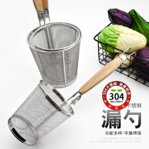 304 stainless steel powder fence Malatang rice noodle filter screen sieving cooking scoop large fence