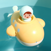 Mi Blue cat childrens bath toy Baby water submarine bathroom play water swimming clockwork baby boy girl