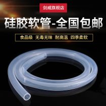 Silicone tube food grade transparent odorless water drinking water dispenser high temperature resistant silicone rubber 4 6 8 10 12mm hoses