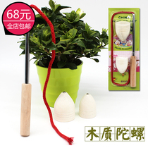 Batch Of Solid Wood Tops Whip Rope Suit Students Children Wooden Tops Toy Prizes Adult Fitness Tops