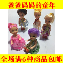 After 80 nostalgic classic multiple small doll skirt bag skateboard accessories play home childrens toys