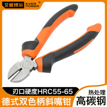 High carbon steel diagonal pliers electrical peeling pliers cutting pliers wire cutting pliers 6 inch industrial grade offset pliers manual oblique nose pliers