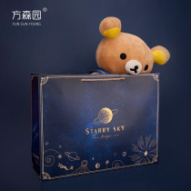 Fang Senyuan gift packaging bag Large size beautifully packaged creative tote bag Doll doll gift paper bag original