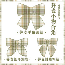 (Royal Tea house)Shepherds purse original genuine JK uniform grid skirt with grid small flat angle rabbit ears bevel bow tie accessories