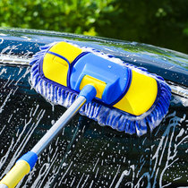Car wash mop does not hurt the car brush brush car soft hair telescopic wipe car cleaning special tool artifact