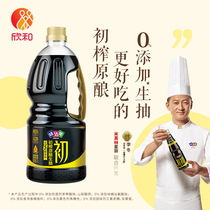 Xinhe Wei Damei Virgin Original Light Soy Sauce 1 3L Premium Soy Sauce