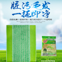 3m high suitable clip cloth tow replacement F5 replacement Cloth Mop Head flat Mop Mop replacement cloth