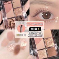  Spot Korea CLIO mini Clio spring new product 6 six-color eye shadow palette cement fine flash matte newbie
