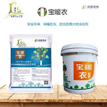 Fruit tree trunk whitening agent tree trunk brushing agent for lime water paste-like antifreeze cold resistance disease insect and bite