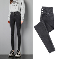 Smoke Grey Jeans Woman 2022 Fall new Korean version Slim Fit 100 Lap 90% Elastic Small Foot Pencil Pants