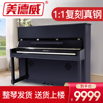 Medway electric piano 88 key hammer professional home beginner grade examination digital intelligent electronic piano X-8