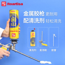 Huangshi Craftsman Foam Cleaning Agent Removal Agent Dissolving Foamer Special Gun Disposable Tube Head Spray Gun