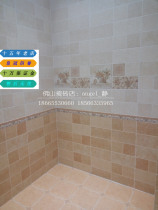 Crown reputation Crown beads tile kitchen tiles GQIY62055 GQIYA62056 GDMIYA35056