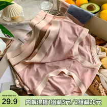 Modal underwear womens mid-high waist nude oxygen pants Silk antibacterial crotch Japanese incognito plus size fat MM shorts head