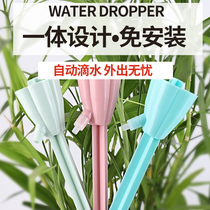 Drip irrigation Flowers Theiner Sloth Man Home Green Planting Timed Watering Machine Drip Irrigation Drip Irrigation Water Seepage Machine Automatic Watering
