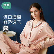 2 sets of Jingqi pregnant womens pajamas autumn and winter models