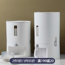 Household metering rice bucket Japanese insect-proof and moisture-proof sealed thickened rice storage box storage box storage box 20kg automatic rice cylinder