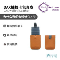 allocacoc DAX small card bag Mens and womens mini ultra-thin coin purse One-piece simple card bag small