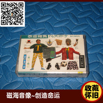 Teddy Robin Vans red child Malaysian version unopened tape cassette collection nostalgia