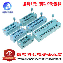IC lock seat Test seat programming seat MICROCONTROLLER active base 14P 16P 18P 20P 28P 40P