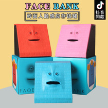 Popular FACE piggy BANK FACE BANK bump WORKS eat money storage brick FACE piggy BANK