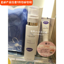 Straight hair Japanese native NATUREPEAU acne series anti-acne series anti-acne whitening light spot refinement pore essence