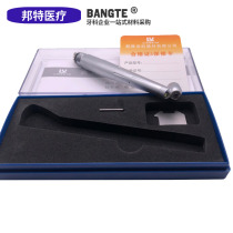 Dental materials are beautiful 45 degree press LED with lamp high speed mobile phone with light - brazing mobile phone