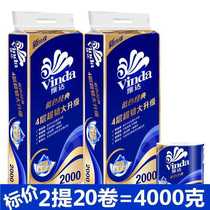 Vida blue classic roll Paper 4 layers 200g * 10 rolls household core sanitary roll paper toilet paper