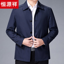 Hengyuanxiang autumn casual long mens coat dad dress new mens middle-aged lapel jacket
