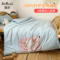 Childrens quilt cover single cotton 1 5 meters kindergarten cartoon cute single person 150x200 cotton quilt cover autumn and winter