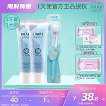 October day to make pregnant women Special pregnant women pregnant with postpartum months of lactation soft hair toothbrush mothproof toothpaste * 2