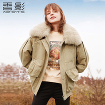 Xiangying down jacket womens short 2020 winter new loose frock coat white duck down big hair collar Parker suit