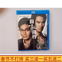 BD Blu-ray high-definition TV series Walking with the enemy boxed Cantonese bilingual Guo Jinan Meng Jiahui DVD disc