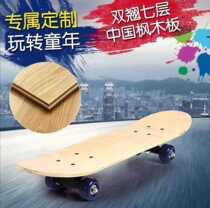 Blank Painted DIY Skateboard Painted can slip 60 cm suitable for children under 16 years of age 12 sets