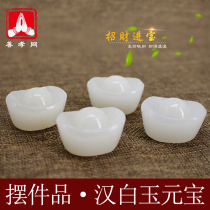 Graveyard with burial gold Yuan Baohan Baiyu Yuanbao Huangyu Yuanbao Huangyu Yuanbao Funeral Supplies Bone Ash Box Pendulum