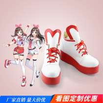 Virtual Idol tripping love third anniversary cosplay shoes cos shoes to customize 190806