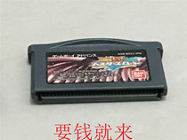 Stewed  ⁇ Kingィト バスターロード GBA