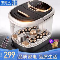 Antarctic nanjiren Foot Bath Automatic Massage Heated Foot Basin Deep Bucket Foot Bath